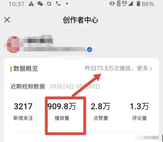 小卒视频号批量矩阵的高客单高利润玩法揭秘， 视频号引流与变现-秀人资源网