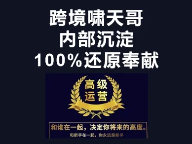 漫威跨境特训营-跨境电商教程-整合资源网