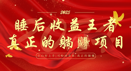 全网首发，面试辅导项目，每月被动收益，自己做老板，全流程AI化，轻松月入过W+-秀人资源网