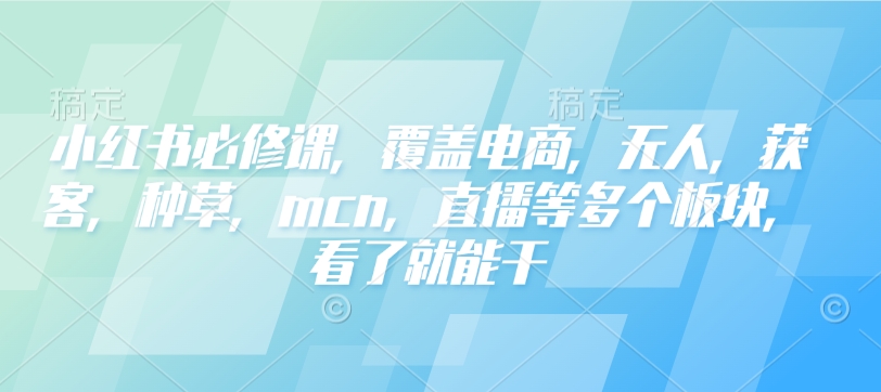 云天AI美女6.0：颜值美女热舞短视频教程-秀人资源网