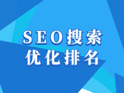 抖音搜索SEO教程，抖音SEO搜索优化排名-秀人资源网
