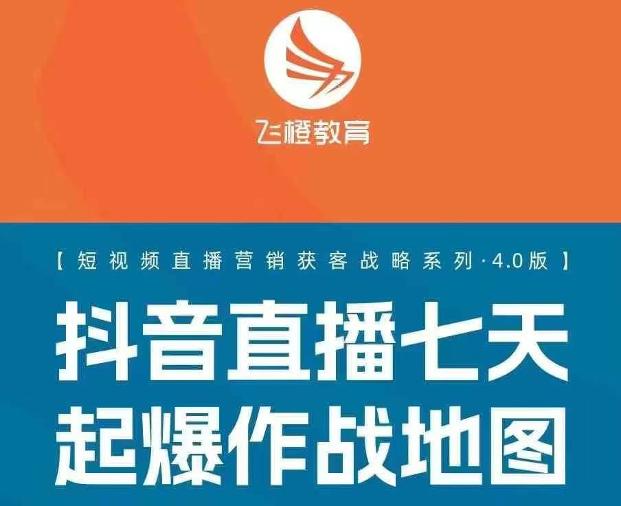 飞橙许茹冰四套PPT资料-整合资源网