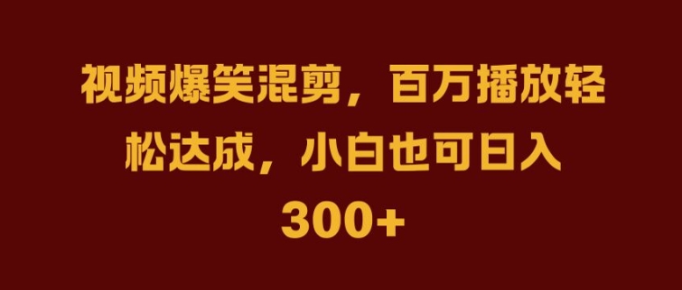 抖音AI壁纸新风潮，海量流量助力，轻松月入2W，掀起变现狂潮【揭秘】-秀人资源网