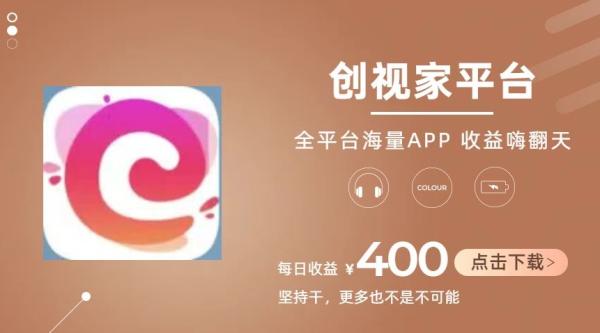 全新爆火项目，简单剪辑视频，日入500+【揭秘】-秀人资源网