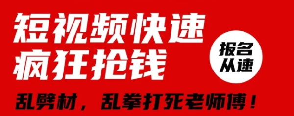 视频号快速疯狂抢钱，可批量矩阵，可工作室放大操作，单号每日利润3-4位数-整合资源网