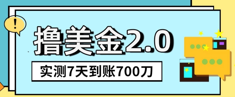 YouTube分享视频赚收益！5刀即可提现，实操7天到账7百刀【揭秘】-整合资源网