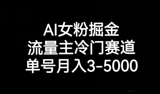 十万个富翁修炼宝典之10.日引流100+，喂饭级微信读书引流教程-秀人资源网