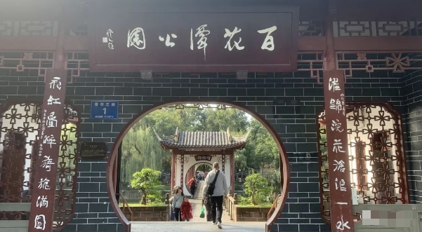 某公众号付费文章，壬戌癸亥月剧本之“锦鲤龙行”，见者好运-秀人资源网