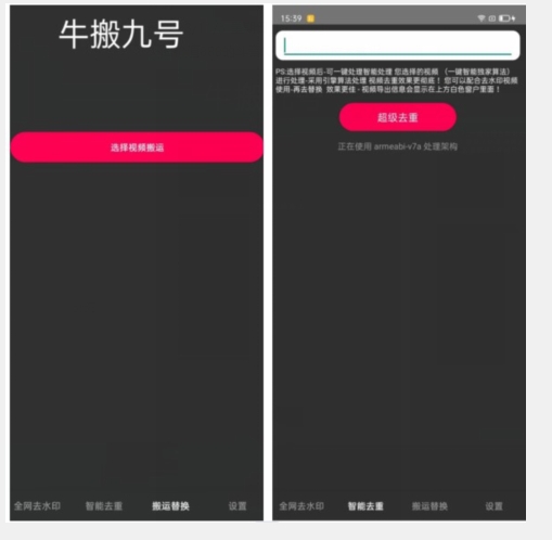 外面价值888的斗音KS最新搬运技术教程-秀人资源网