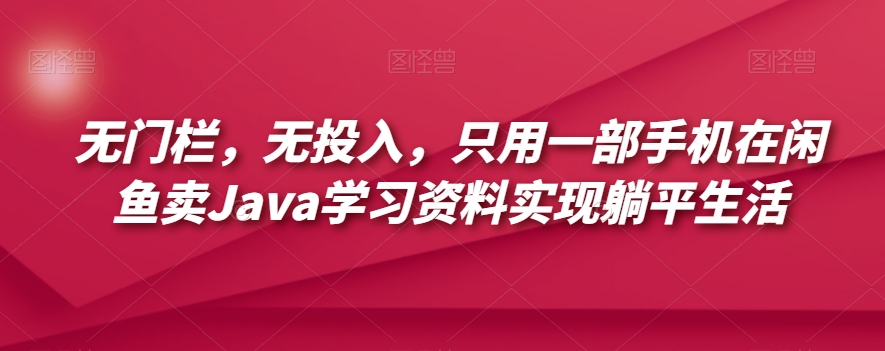 全网独家抖音5分钟快速1000粉（实测5分钟3000粉）【揭秘】-秀人资源网