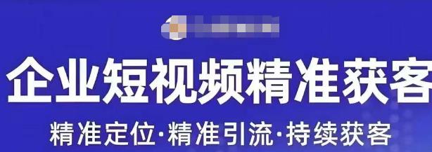 许茹冰·短视频运营精准获客，​专为企业打造短视频自媒体账号-秀人资源网