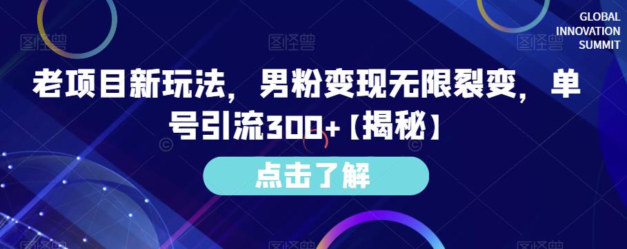小红书免费AI工具绘画变现玩法，一天5分钟傻瓜式操作，0成本日入300+【揭秘】-整合资源网