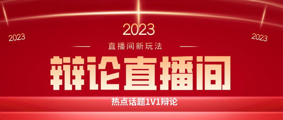 直播间最简单暴力玩法，撸音浪日入500+，绿色直播不封号新手容易上手【揭秘】-整合资源网
