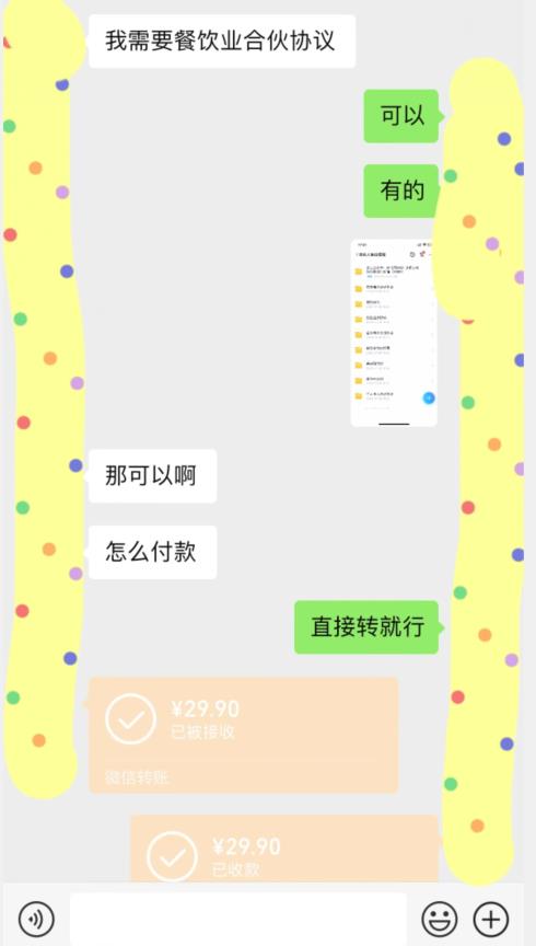 外面收费3980的蓝海新赛道，小红书虚拟资源新手小白可以直接上手的副业，一部手机月入过万不是问题【揭秘】-整合资源网
