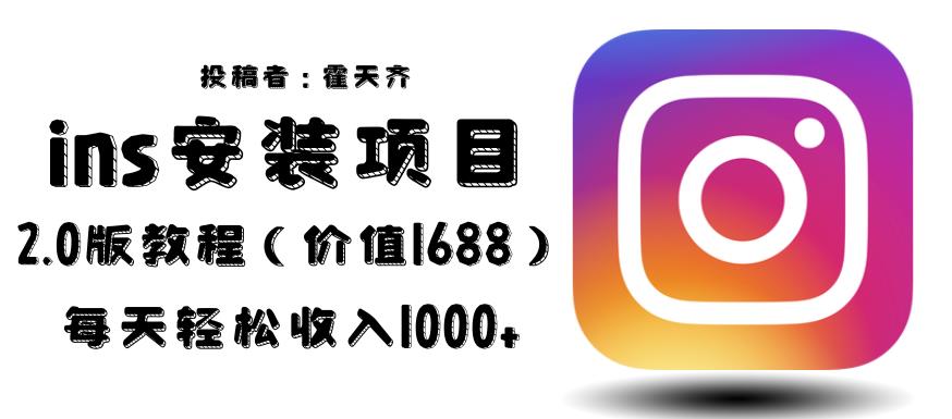 外面收费1980最新AI视频爆粉吸金项目【详细教程+AI工具+变现案例】【揭秘】-秀人资源网