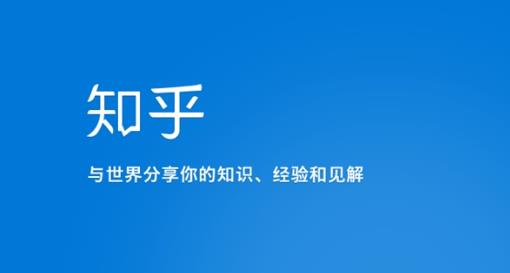 知乎涨粉技术IP操盘手线下课，​内容很体系值得一学原价16800-整合资源网
