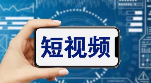 短视频运营教程，新人主播涨粉秘籍，从0带你短视频入门到变现-整合资源网
