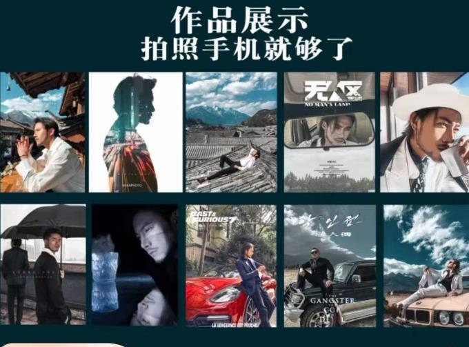 炫奇·手机摄影从新手到大师，​人像摄影里的构图，色彩的原理，修图软件的使用-秀人资源网