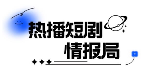 一套PR短剧模板，短剧导入就可以过原创，轻轻松松剪好一部短剧-秀人资源网