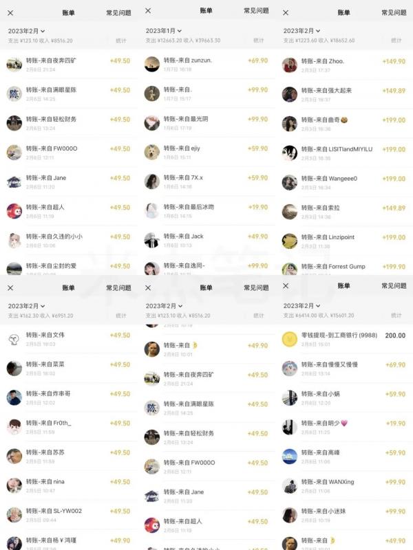 米杰虚拟电商训练营2.0，千万市场！虚拟电商重现江湖，项目玩法大公开【详细教程】-秀人资源网