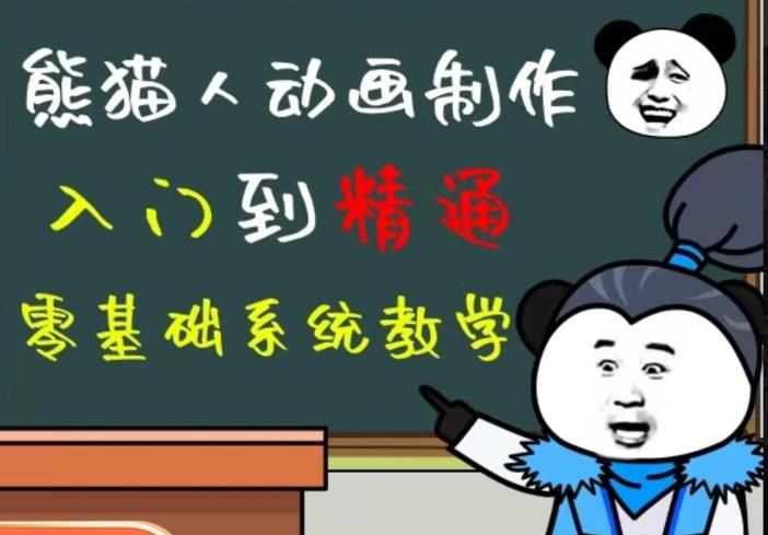 外边卖699的豆十三抖音快手沙雕视频教学课程，快速爆粉，月入10万+（素材+插件+视频）-秀人资源网