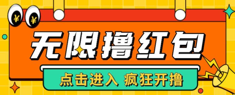最新某养鱼平台接码无限撸红包项目，提现秒到轻松日入几百+【详细玩法教程】-秀人资源网