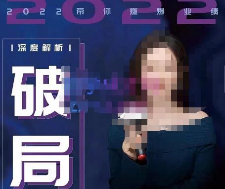 唐博士·【美业破局】美业人必修课程，美业入门知识库，美业管理进阶之路-价值2022元-整合资源网