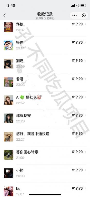 孔不同吃瓜项目之不要脸玩法，每天2小时，收益300 (附快手美女号引流 吃瓜渠道)-秀人资源网