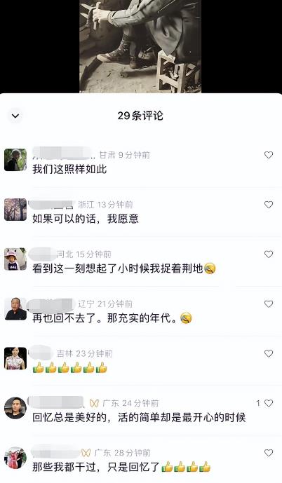 黄岛主副业孵化营第6期：80/90后童年时光怀旧短视频项目-秀人资源网