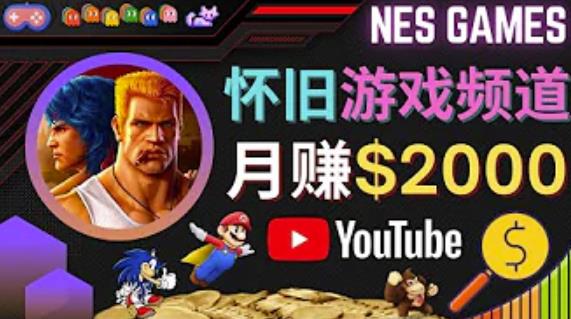 业余时间玩小游戏，操作简单，录制游戏视频即可赚钱，月赚2000美元-整合资源网