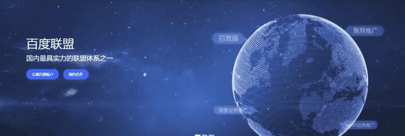 百度百青藤项目，点击广告日赚500，长期可操作（含全套工具）-整合资源网