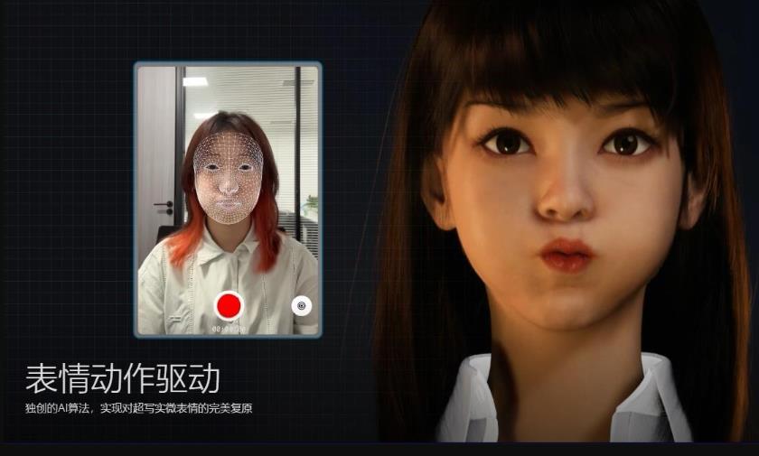 超写实虚拟数字人面部捕捉，真人驱动，数字人出镜（软件＋教程）-秀人资源网