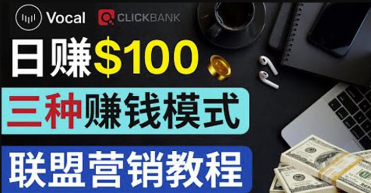 在Vocal Media发布文章，按照浏览量赚钱每单获利50到100美元-整合资源网