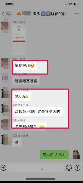 泓盛传媒拼多多短视频+直播带货，独家快速爆单方法，批量起号，风口快速赚钱-整合资源网