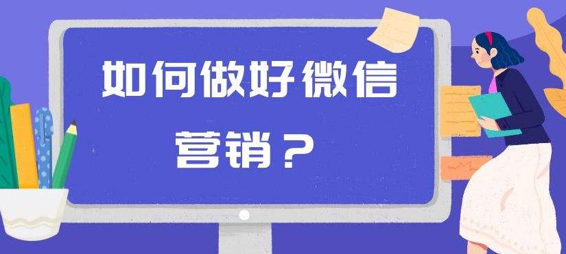 商梦学院–同时操作10个微信，布局卖货成交系统，微信10大获客渠道-秀人资源网