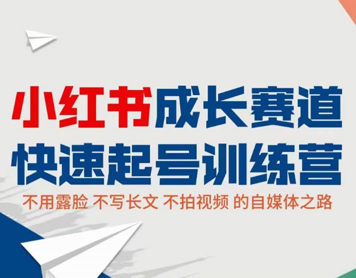 全网千万人气导师亲授：零基础/易上手的朋友圈赚钱攻略，让你轻松月入过万-秀人资源网