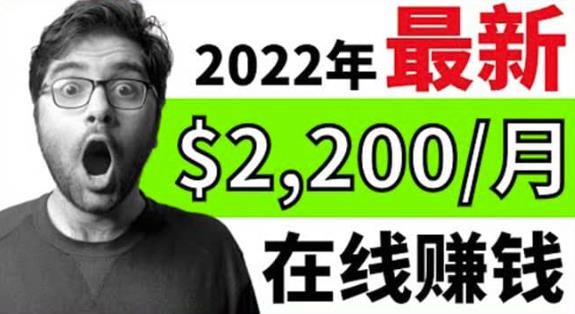 【2022在线副业】新版通过在线打字赚钱app轻松月赚900到2700美元-秀人资源网