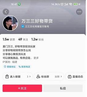 万三好物混剪课，抖音好物混剪，抖音搬运玩法 价值1980元-秀人资源网