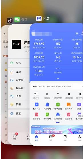 绅白不白最新抖店无货源项目，100%低成本起店丨不动销丨不投流-秀人资源网