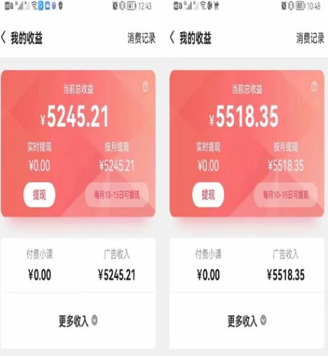 某工作室内部聊天全自动挂机项目，单窗口稳定一天至少20+【永久脚本+详细教程】-秀人资源网