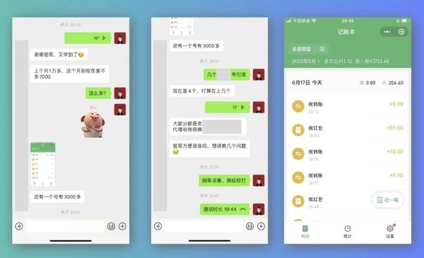祖小来-简单易复制，月收益1万+的虚拟产品项目，实战玩法详解（视频教程+文档）-秀人资源网