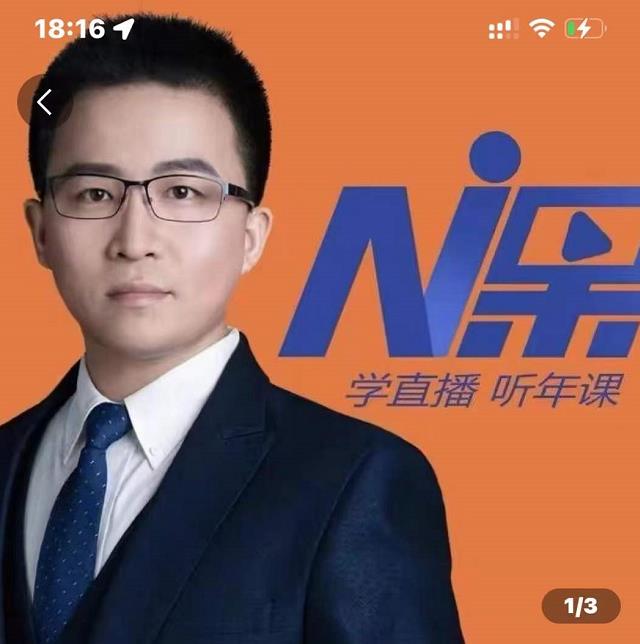 2022视能会点金手丰年，抖音直播课程系列课全套 价值16800元-整合资源网
