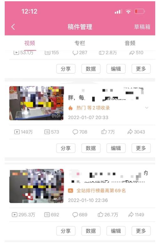 抖音短视频6个月变现19w，日入500-3000，完整版实操攻略教程（视频+文档）-秀人资源网