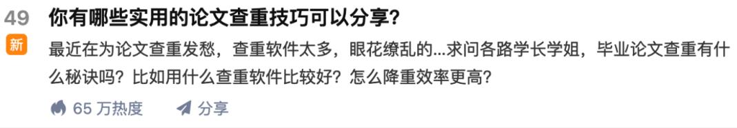 苏笙君·保姆级适合小白的睡后收入副业赚钱思路和方法-秀人资源网
