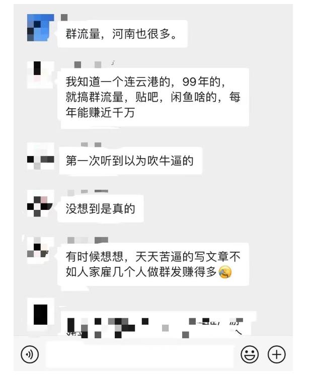 黑帽子-群流量抖音玩法，一年能搞200w群流量玩法-整合资源网