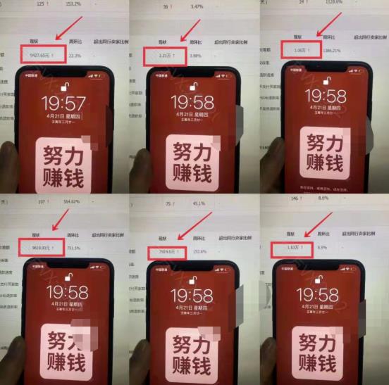 淘宝虚拟撸收益废店项目，单户保底4000+-秀人资源网