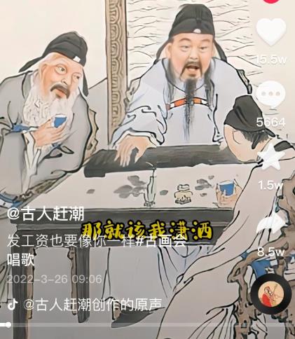 抖音古画会唱歌项目，创意视频月收入四位数，新手即可操作！【教程+素材+软件】-秀人资源网
