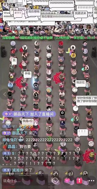 抖音无人直播广场舞，没赶上云蹦迪，一定要赶上云广场舞【软件+教程+素材】-秀人资源网