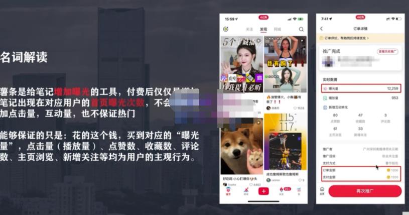 麦子互娱短视频带货·0基础做好物分享账号，无需出镜无需货源无需拍摄-整合资源网