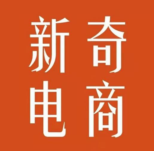 2022年拼多多无货源店群系列课，新手怎么做拼多多无货源店铺-秀人资源网
